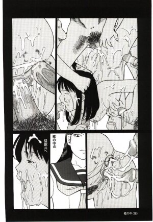 [Hashida Mamoru] Haka Zekkei - Page 27