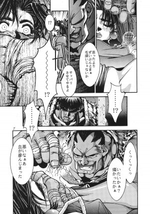 (C71) [P-collection (nori-haru)] Kakutou Complete Gekan (Street Fighter) - Page 8