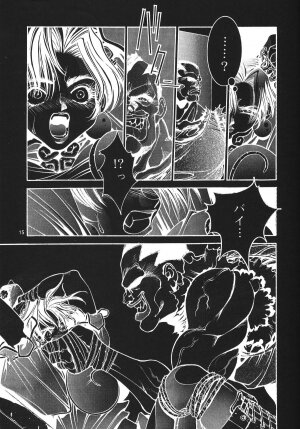 (C71) [P-collection (nori-haru)] Kakutou Complete Gekan (Street Fighter) - Page 16