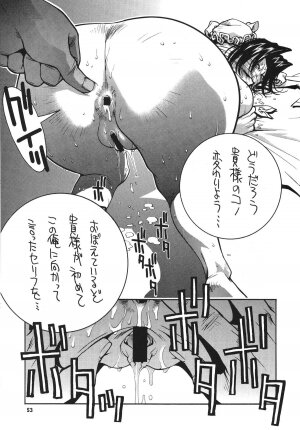 (C71) [P-collection (nori-haru)] Kakutou Complete Gekan (Street Fighter) - Page 54