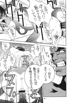 (C71) [P-collection (nori-haru)] Kakutou Complete Gekan (Street Fighter) - Page 58
