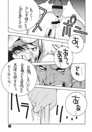 (C71) [P-collection (nori-haru)] Kakutou Complete Gekan (Street Fighter) - Page 64