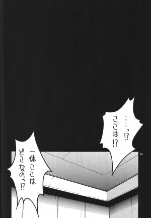 (C71) [P-collection (nori-haru)] Kakutou Complete Gekan (Street Fighter) - Page 69