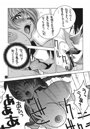 (C71) [P-collection (nori-haru)] Kakutou Complete Gekan (Street Fighter) - Page 82