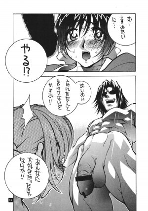 (C71) [P-collection (nori-haru)] Kakutou Complete Gekan (Street Fighter) - Page 86