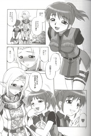 (C72) [Jack-O'-Lantern (EBIFLY, Neriwasabi)] Furi Furi (Final Fantasy XI) - Page 6