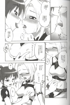 (C72) [Jack-O'-Lantern (EBIFLY, Neriwasabi)] Furi Furi (Final Fantasy XI) - Page 8