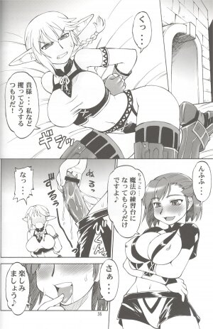 (C72) [Jack-O'-Lantern (EBIFLY, Neriwasabi)] Furi Furi (Final Fantasy XI) - Page 35