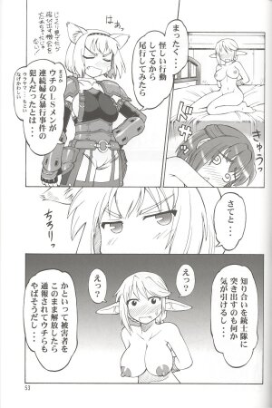 (C72) [Jack-O'-Lantern (EBIFLY, Neriwasabi)] Furi Furi (Final Fantasy XI) - Page 52