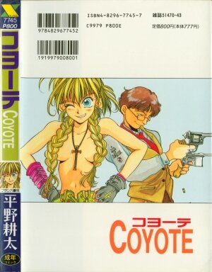 [Hirano Kouta] Coyote - Page 2