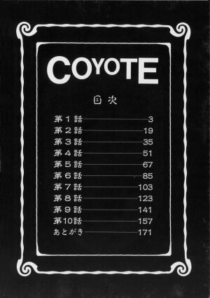 [Hirano Kouta] Coyote - Page 7