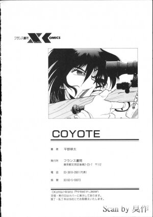 [Hirano Kouta] Coyote - Page 183