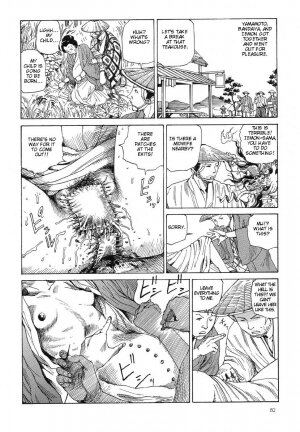 [Kago Shintarou] Korokoro Soushi - Ooedo Muzan Juusan Ku [English] - Page 85