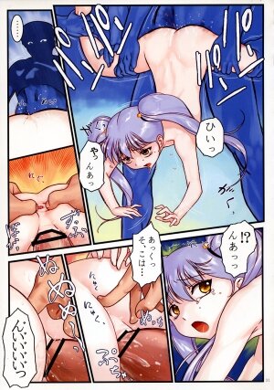 (C74) [ARCHIVES (Hechi)] Ruri Rough Color (Martian Successor Nadesico) - Page 30