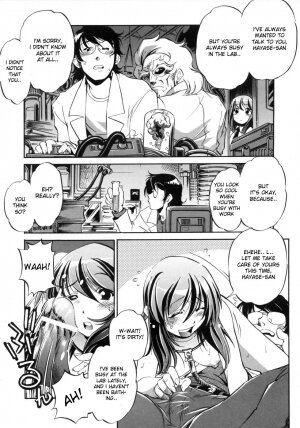 [Ootori Ryuuji] Hakase to Musume to Joshu to Inazuma | Professor and Daughter and Assistant and Lightning (Increment RO) [English] [desudesu] - Page 16