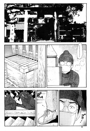 hontou ni itayo konnani yasashii oneesan 2009-02 - Page 3