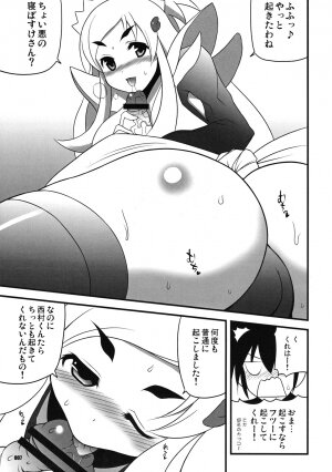 (C75) [z-s-e] Rich-Witch Z. (Dokidoki Majo Shinpan 2) - Page 6