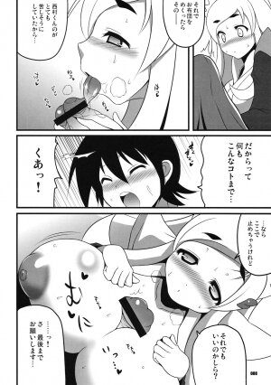 (C75) [z-s-e] Rich-Witch Z. (Dokidoki Majo Shinpan 2) - Page 7