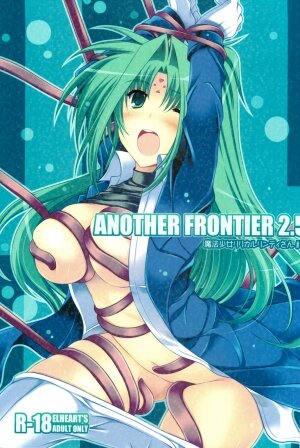 (C75) [ELHEART'S (Ibuki Pon)] ANOTHER FRONTIER 2.5 Mahou Shoujo Lyrical Lindy san #04 (Mahou Shoujo Lyrical Nanoha) - Page 1