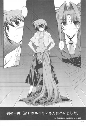 (C75) [ELHEART'S (Ibuki Pon)] ANOTHER FRONTIER 2.5 Mahou Shoujo Lyrical Lindy san #04 (Mahou Shoujo Lyrical Nanoha) - Page 3