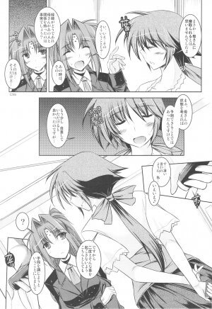 (C75) [ELHEART'S (Ibuki Pon)] ANOTHER FRONTIER 2.5 Mahou Shoujo Lyrical Lindy san #04 (Mahou Shoujo Lyrical Nanoha) - Page 4