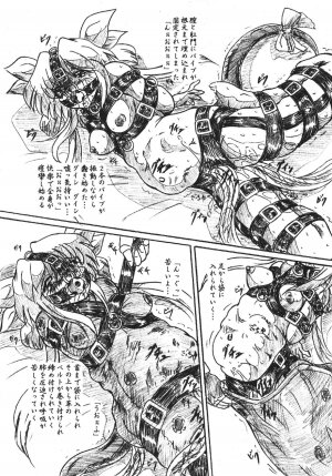 (C68) [Sumomo Dou (Sumomo EX)] Vivian Bessatsu 30 - Dizzy Nikubukuro (GUILTY GEAR) - Page 5