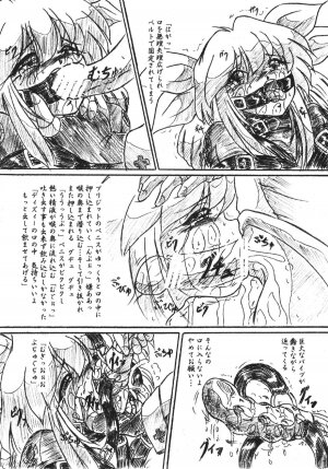 (C68) [Sumomo Dou (Sumomo EX)] Vivian Bessatsu 30 - Dizzy Nikubukuro (GUILTY GEAR) - Page 6