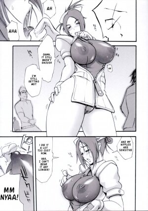 (CR37) [YA-ZY (Yunioshi)] Rumble G (The Rumble Fish) [English] [doujin-moe] - Page 6