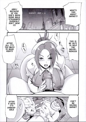 (CR37) [YA-ZY (Yunioshi)] Rumble G (The Rumble Fish) [English] [doujin-moe] - Page 20