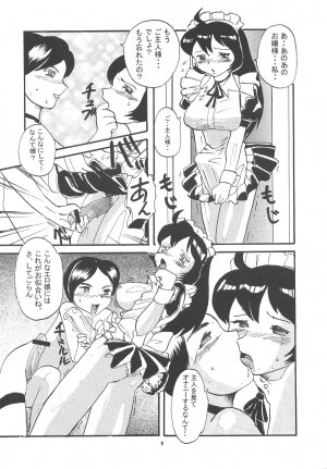 (C59) [P Shoukai (Various)] Momo-an Sou - Page 8
