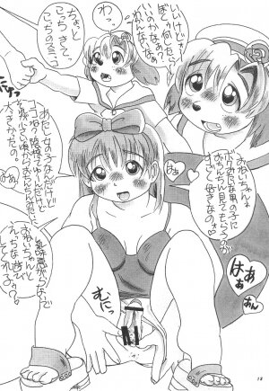 (C59) [P Shoukai (Various)] Momo-an Sou - Page 17