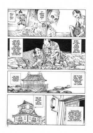 [Kago Shintarou] Korokoro Soushi [English] - Page 8