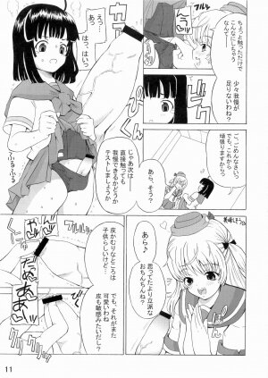 (C70) [Senya Sabou (Alpha AlfLayla)] ASL 02 - Page 10