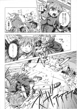 [Anthology] Ma ga Ochiru Yoru Anthology Comics 2 - Page 64