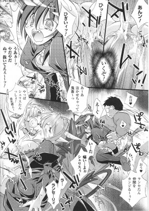 [Anthology] Ma ga Ochiru Yoru Anthology Comics 2 - Page 102