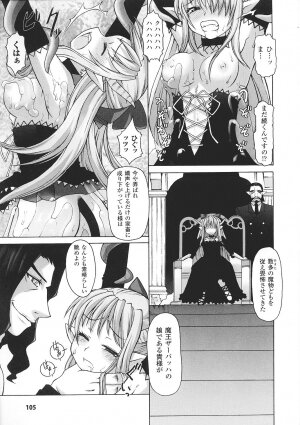 [Anthology] Ma ga Ochiru Yoru Anthology Comics 2 - Page 109