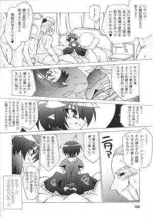 [Anthology] Ma ga Ochiru Yoru Anthology Comics 2 - Page 123