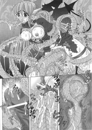 [Anthology] Ma ga Ochiru Yoru Anthology Comics 2 - Page 150