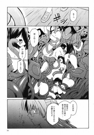 [Kokonoki Nao] Kabe no Naka no Tenshi - Page 132