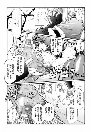 [Kokonoki Nao] Kabe no Naka no Tenshi - Page 146