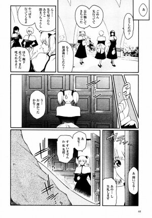 [Kokonoki Nao] Kabe no Naka no Tenshi - Page 167
