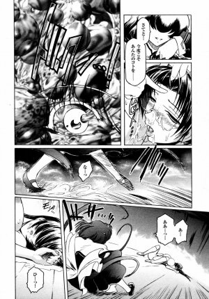 [Kokonoki Nao] Kabe no Naka no Tenshi - Page 187