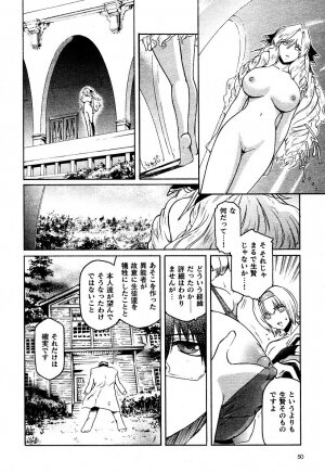 [Kokonoki Nao] Kabe no Naka no Tenshi - Page 215