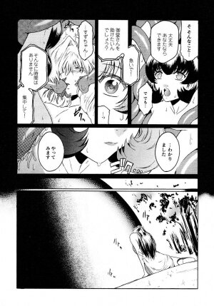 [Kokonoki Nao] Kabe no Naka no Tenshi - Page 226