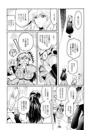 [Kokonoki Nao] Kabe no Naka no Tenshi - Page 234