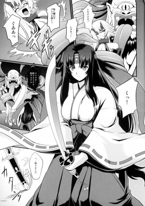 (COMIC1☆2) [Neko Saffron (inoino)] Musha Miko Dajoku Emaki (Queen's Blade) - Page 4