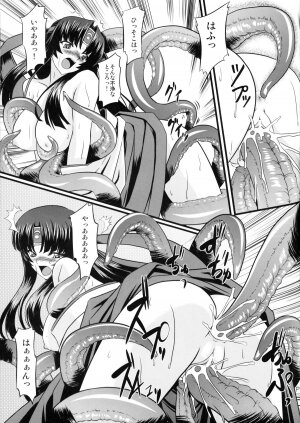 (COMIC1☆2) [Neko Saffron (inoino)] Musha Miko Dajoku Emaki (Queen's Blade) - Page 12