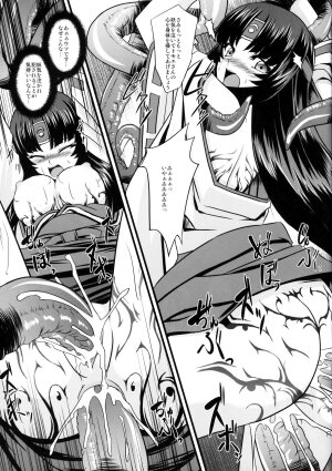 (COMIC1☆2) [Neko Saffron (inoino)] Musha Miko Dajoku Emaki (Queen's Blade) - Page 16