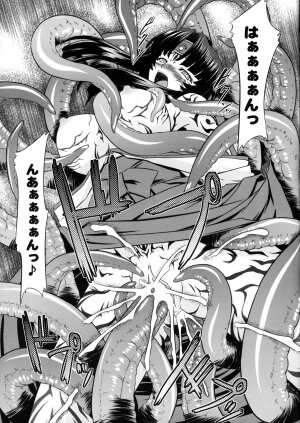 (COMIC1☆2) [Neko Saffron (inoino)] Musha Miko Dajoku Emaki (Queen's Blade) - Page 18