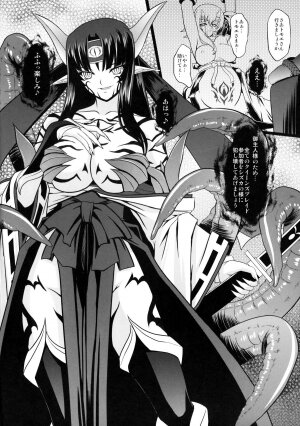 (COMIC1☆2) [Neko Saffron (inoino)] Musha Miko Dajoku Emaki (Queen's Blade) - Page 23
